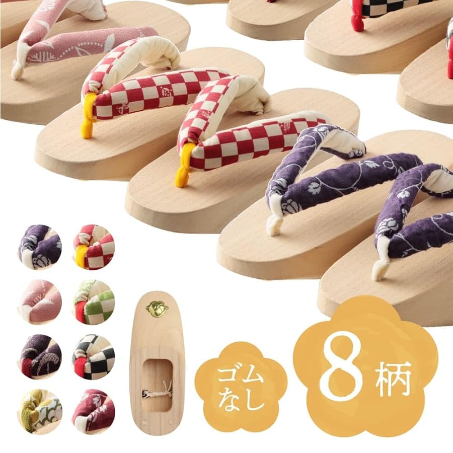 こっぽり下駄 Amazon | [watomi] 下駄 こっぽり ぽっくり 赤塗 おこぼ 花魁